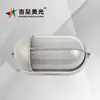 Venta Directa de Fábrica Lámpara LED Ovalada Grande Ovalada Pequeña a Prueba de Polvo, Explosiones y Humedad Cabezal de Lámpara E27 Carcasa Baja Lateral Wellway