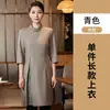 Roupas de Trabalho para Garçom de Catering Qinglan Verão Manga Curta Estilo Chinês Uniformes para Equipe de Entrega de Hotel e Restaurante Roupas para Restaurante de Hot Pot