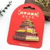 [Beijing] Gran Muralla, Palacio de Verano, Templo del Cielo, Imanes para Refrigerador de la Ciudad, Plaza de Tiananmén, Yuanmingyuan, Imanes de Viaje de Tendencia Nacional, En Stock