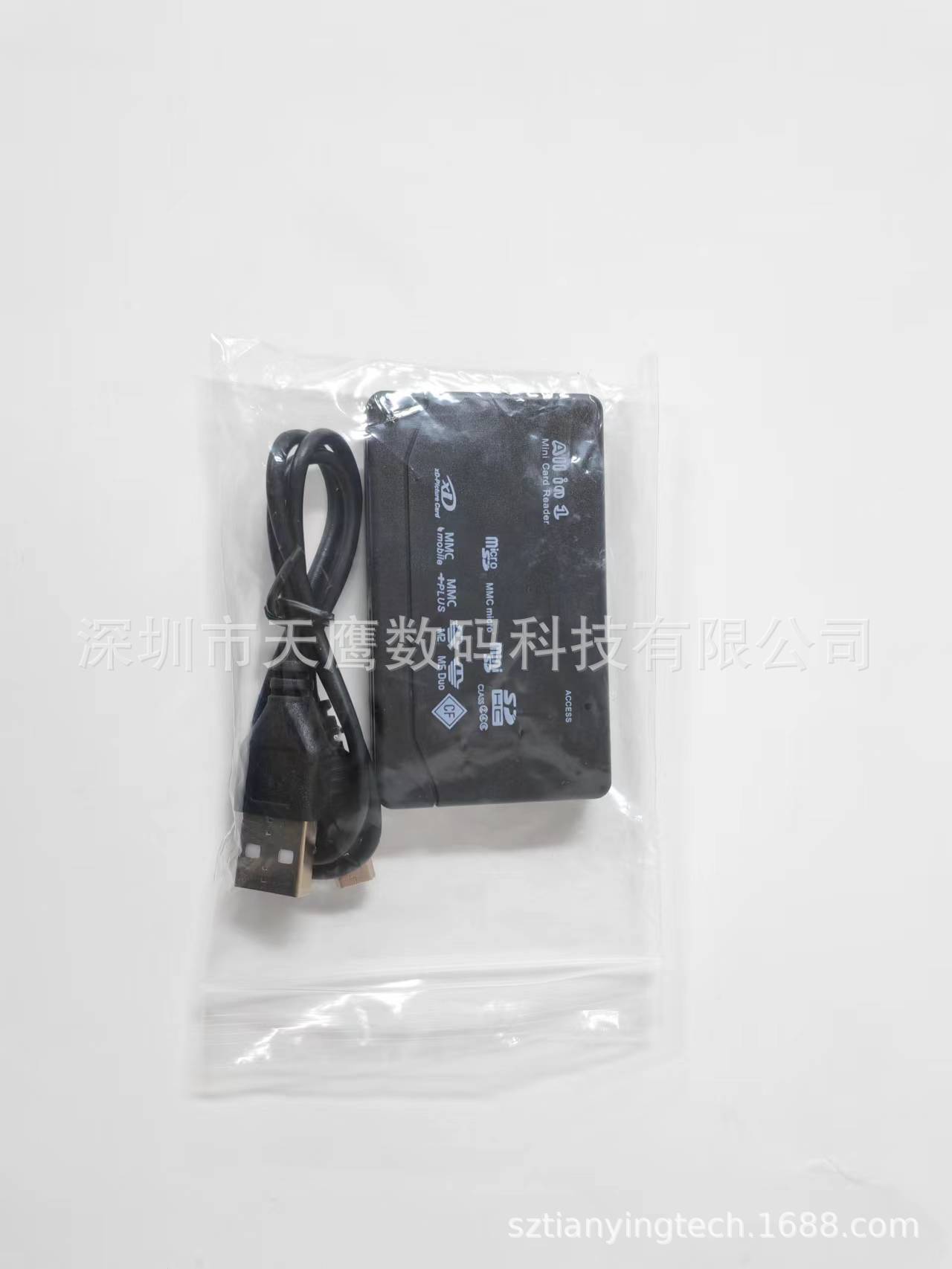 微信图片_20220908212714