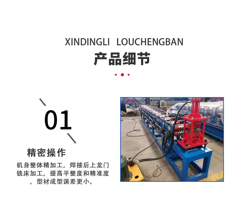 压瓦机模板_07.jpg