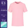 Talla Asiática y Europea Secado Rápido Camping Cuello Redondo Manga Corta Deportes al Aire Libre Montañismo Camiseta Ligera Ropa de Trabajo Personalizada con Impresión de Logo