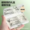 Cortador de Unhas Casual de Alta Qualidade Conjunto de 5 Peças Limpador de Ouvido Cortador de Unha Inclinado Tesoura de Sobrancelha Conjunto de Ferramentas de Manicure Pronto para Venda