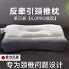 Almofada de massagem núcleo de almofada proteção para o pescoço tipo tricotado lavável não é fácil de deformar dormitório de adulto estudante núcleo de almofada para casa um
