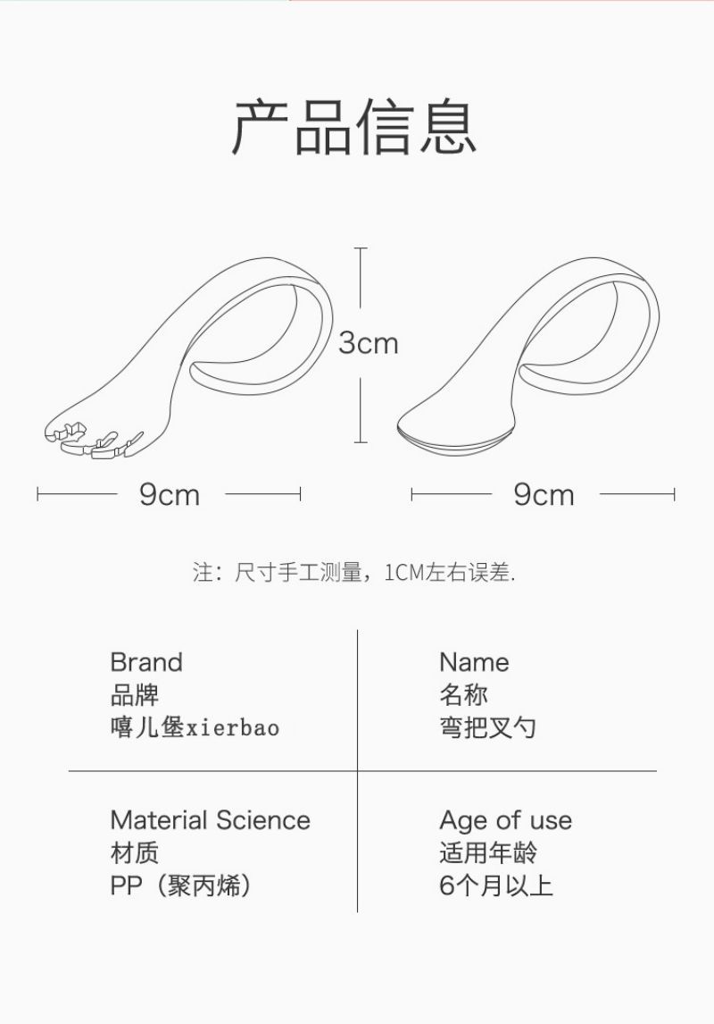 详情图9