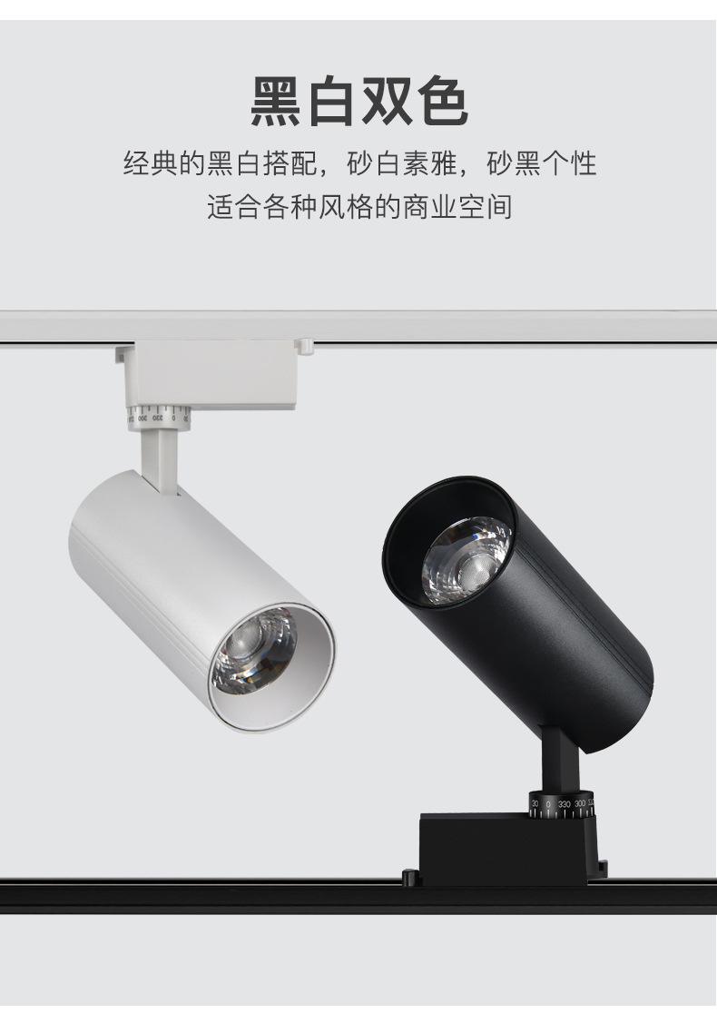 防眩高显指轨道射灯_13.jpg