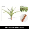 Hierba Sintética Plástica Tipo Helecho Hojas de Helecho Plantas Verdes Fondo Estilo Bosque de Interior Esquina de Plantas Decoración de Arreglo Floral