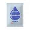 Lubricante Phyair Lubricante Humano Gel Femenino Ácido Hialurónico Sin Lavado Jugo de Chica Juguete Sexual para Adultos