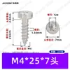 Tornillos Autorroscantes Cilíndricos de Cabeza Plana Phillips de Acero Inoxidable 304 M2~M8 Estándar de Guangdong Gb6191 Tornillos Autorroscantes con Ranura Phillips Interna
