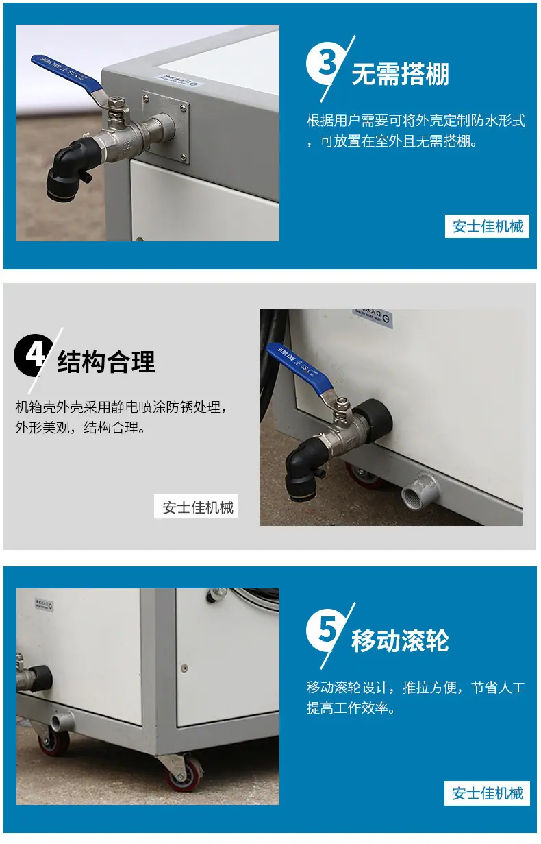 详情六