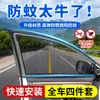 Parasol para Coche, Cortina para Ventana de Coche, Mosquitera para Ventana de Coche, Protector Solar, Aislamiento Térmico, Bloqueo de Luz, Mosquitera Transpirable para Coche