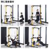 Smith Rack para Sentadillas Press de Banca Levantamiento de Pesas Equipo de Fitness para el Hogar Rack Pórtico Equipo de Dominadas para Entrenamiento Libre