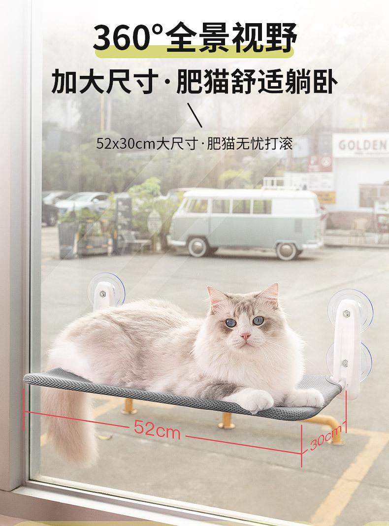 猫吊床-详情_03