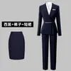 Traje Gris Traje para Mujer en Otoño, Profesional Elegante, Ropa de Trabajo para Recepción de Hotel, Ropa de Trabajo para Departamento de Ventas de Joyería, Elegante