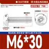 Acero Inoxidable 304 Negro Flor de Ciruelo Interior Antirrobo Tornillo Iso7380 Cabeza Redonda Tornillo de Cabeza Plana M4M5M6
