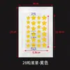 Piel Artificial Transfronteriza Absorbente de Pus Hidrocoloide Forma de Estrella Parche para Acné Maquillaje de Liberación Rápida Pentagrama Facial Pus Maquillaje Taobao
