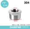 Parcheo de núcleo de acero inoxidable 304 y reducción de diámetro de cable interno y externo reducción directa unión de cable interno y externo 2 puntos 3 puntos 4 puntos 1 pulgada