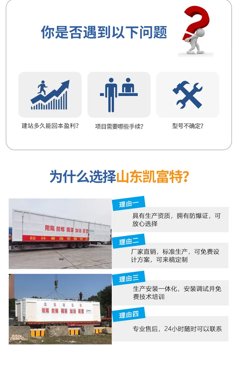 10-撬装详情页-丽_09.jpg