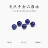 Lápiz Lázuli Natural Auténtico Cuentas Sueltas Cuentas Individuales Pulsera Hecha a Mano para DIY Cuentas de Lápiz Lázuli Cuentas de Hilo Accesorios de Cuentas Individuales