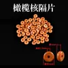 Chen Qualidade Fina Contas Espaçadoras Naturais de Caroço de Oliva DIY Wenwan Pulseira Colar Pulseira Espaçador Acessórios Peças Materiais Atacado