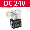 Válvula Solenoide Tipo 4V210-08 Shannice Válvula de Inversión Cinco Vías Dos Posiciones Válvula de Control Solenoide Válvula Manual de Inversión Neumática