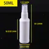 Botella pulverizadora blanca oscura de 10/20/30/50/100 ml, lata pulverizadora de plástico PE, botella pulverizadora de desinfección al por mayor