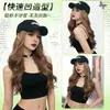 Combinación de Peluca y Gorra para Mujer, Nueva Gorra de Béisbol Versátil Primavera/Verano, Estilo Asiático, Peluca Grande Ondulada Esponjosa Cobertura Completa de Cabeza