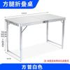 Mesa Plegable, Mesa Portátil para Puesto de Mercado Nocturno al Aire Libre, Exhibidor Promocional Simple, Mesa Pequeña Plegable de Aleación de Aluminio