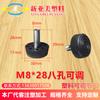 M8 * 28 Almohadilla de pie para muebles de ocho orificios Almohadilla de pie para estante Almohadilla de pie niveladora de tornillo Almohadilla de pie ajustable para mesa y silla