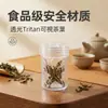[Infusor de Chá Acessório] Infusor de Chá com Rede de Filtro em Material Tritan para Chá Aromatizado, Filtro de Chá Resistente a Altas Temperaturas, Infusor de Chá para Preparo de Chá