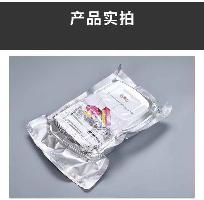 微信图片_20230915103444