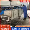 Aço inoxidável 304 forno de recozimento brilhante processamento usina de energia tubo de caldeira forno de refinaria forno de liga de tubo fabricantes de tubos