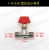 Accesorios para Compresor de Aire Juego Completo Válvula de Drenaje Engrosada Tanque de Aire Tapón de Purga Interruptor de Tornillo Recipiente a Presión