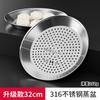 Plato Especial para Vaporizar para Wok Acero Inoxidable 316 Vaporera Cajón Vaporera Espesada Resistente a Altas Temperaturas