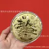Shuibei Oro Moneda Grande de Oro Hoja de Oro Puro 999 Moneda de Oro 520 Feliz Cumpleaños Princesa, Por Favor Prospera, Tienda de Oro Regalo Souvenir