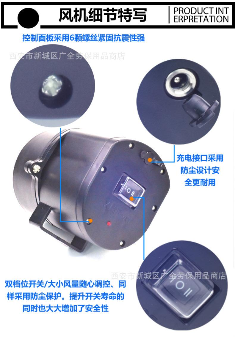 便携式送风机2.JPG