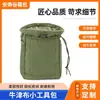 Bolsa de herramientas pequeña se puede llevar en el cinturón, bolsa de herramientas para ferretería con múltiples bolsillos, engrosada y resistente al desgaste, adecuada para sitios de construcción y uso en exteriores