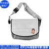 Bolso Bandolera Diagonal de Material de Lona de Camión, Bolso Mensajero de Lona Reciclada, Bolso de Pecho Transfronterizo de Lona de Camión, Fábrica Personalizada