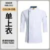 Ropa de Trabajo de Chef para Hombre, Ropa de Trabajo para Cocina y Catering, Ropa de Trabajo de Hotel de Manga Larga para Otoño e Invierno, Nuevo Estilo 2025, Algodón Elástico de Alta Gama con Ribete