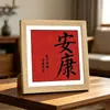 Marco de fotos de regalo de empresa con caligrafía china para decoración del hogar, marcos de fotos al por mayor para casa nueva, marcos decorativos para sala de estar, caligrafía y pinturas para el Festival de Primavera
