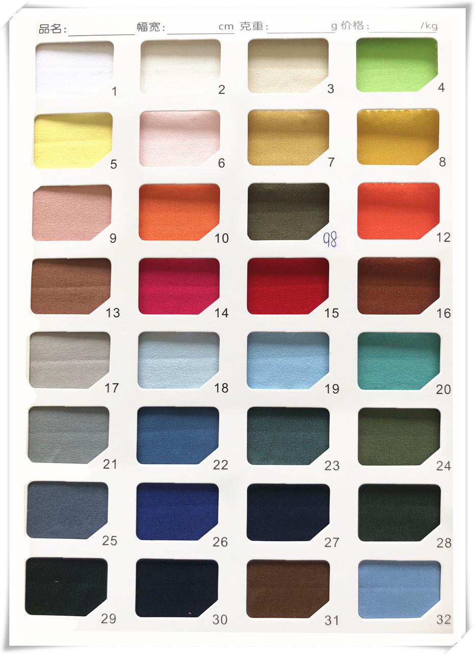 11964329747_96882646