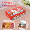 Caja Roja de Pollo Frito Coreano Caja de Pollo Entero Caja de Empaque para Llevar Empaque de Patas y Alas de Pollo Frito Caja de Empaque de Bolsa de Papel para Pollo Frito