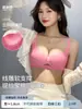 Sutiã Push-Up Sem Costura para Mulheres com Seios Pequenos, Decote Sexy e Lingerie Confortável, Sutiã Anti-Queda, Lifting e Reunião