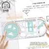 Compreensão de Xiaokani sobre o Cantinho de Atividades do Ensino Fundamental Pode Girar Matemática para Alunos do Ensino Fundamental Régua de Desenho Geométrico Multifuncional Transferidor
