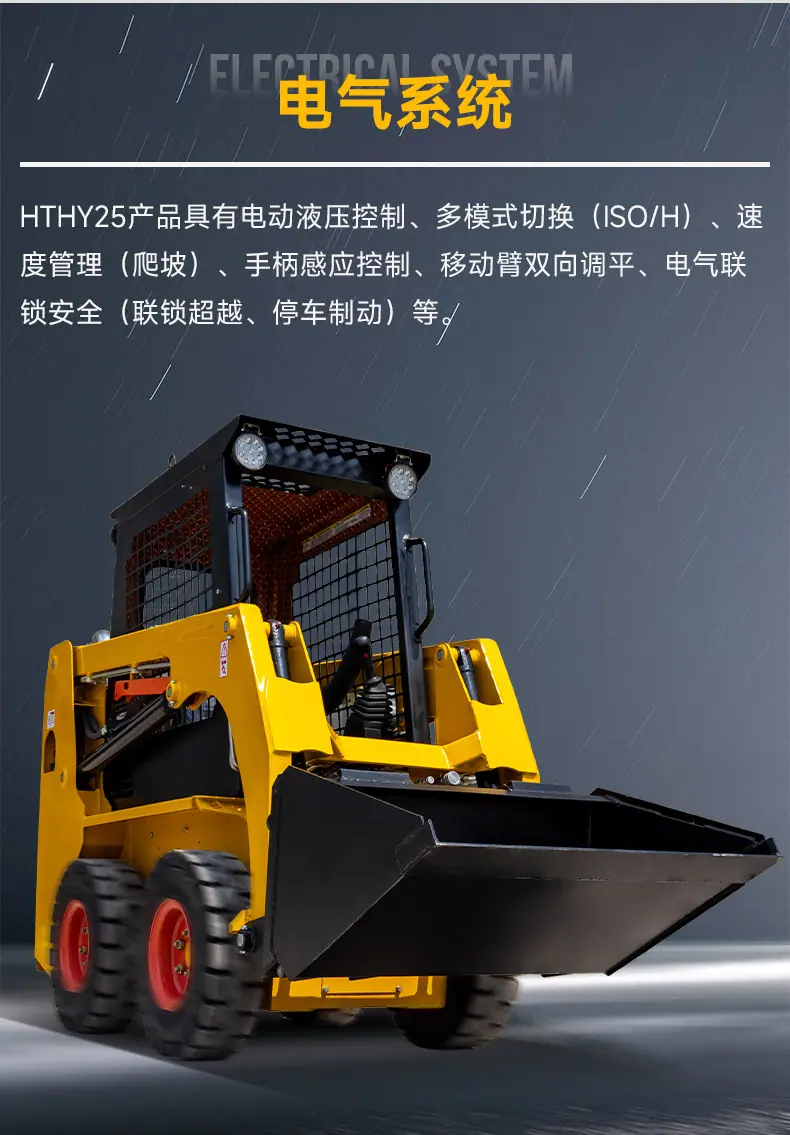 HTHY25中文详情_09