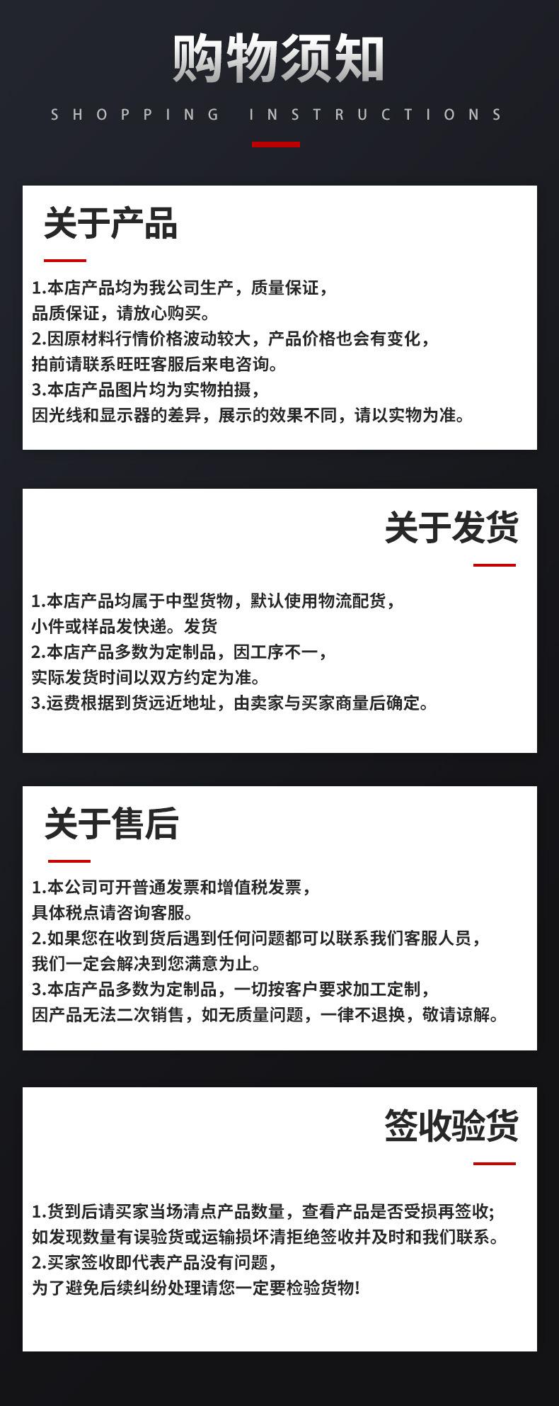 详情页3_12