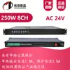 Monitoreo de Fuente de Alimentación Máquina de Suministro Centralizado Tipo Rack Youjia Junpin Monitoreo de Seguridad Módem Óptico Pantalla Digital Voltaje Ajustable 19 pulgadas 1U