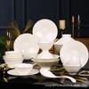 Vajilla de porcelana Jingdezhen, vajilla de forma especial, cuenco, plato, decoración de mesa de hotel, vajilla para el hogar, regalo, traje de cerámica, cuenco, plato, cuchara