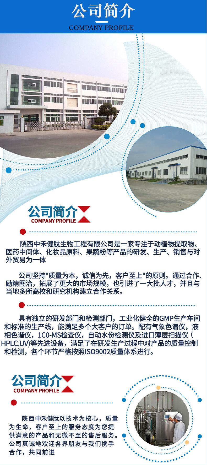 详情修改_07