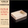 Kemulong Caja de Embalaje de Madera Desechable de Alta Gama Fruta Pastel de Luna Pastel Chino Caja de Snacks Caja de Embalaje Masa Verde